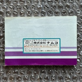 Nintendo Famicom Digital Devil Story Megami Tensei Complete CIB JPN | US SELLER