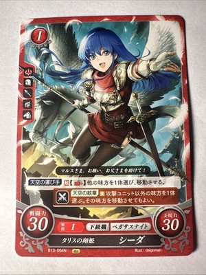 Fire Emblem 0 Cipher B13-054N Shadow Dragon Trading Card Game TCG Caeda (Sheeda)