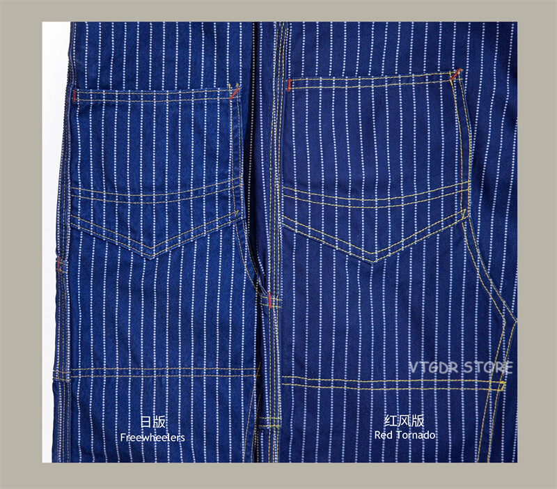 Red Tornado Derrickman Indigo Wabash Trousers Vintage