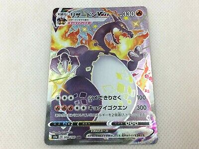 Pokemon Card Game Shiny Star V Charizard Vmax Ssr 308 190 S4a Mint Japanese Ebay