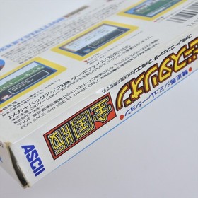 DERBY STALLION ZENKOKUBAN Famicom Nintendo 2045 fc