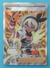 Pokémon TCG: Bea Full Art TG25/TG30 - Astral Radiance Trainer Gallery LP