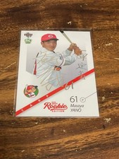 Bbm 2021 Rookie Masaya Yano Silver Foil Sign
