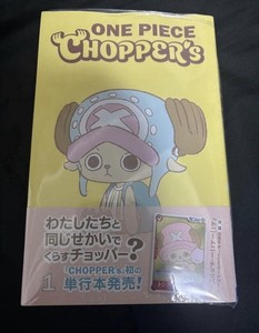 One Piece Chopper's 1 | eBay
