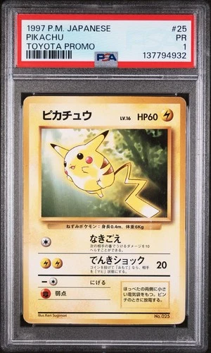 Pop 3 1997 POKEMON Japanese TOYOTA PROMO  #25 PIKACHU PSA 1