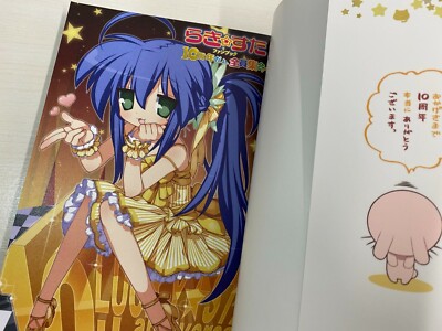 Luckystarsページ 9195a5ApC+L._UF350,350_QL50_.jpg