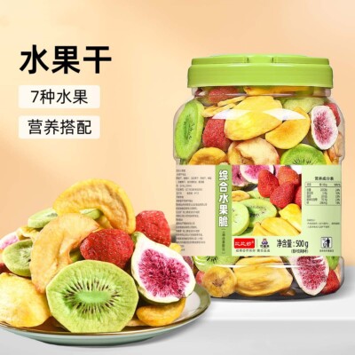 500g Gemüse- und Obst-Crisp-Scheiben