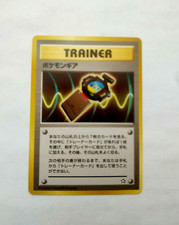 Japanese Pocket Monsters PokeGear Trainer Neo Genesis 1st Edition -Uncirculated