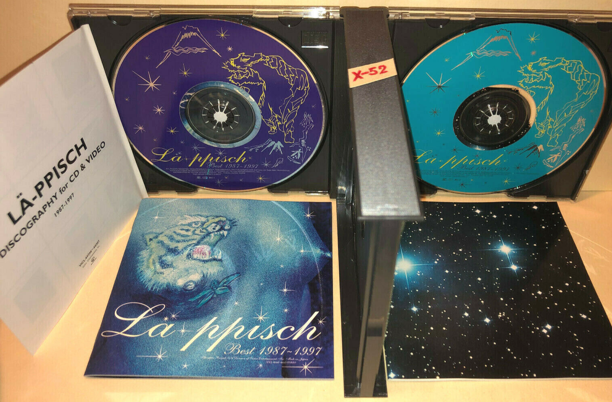 邦楽 We are LA-PPISCH!! COMPLETE CD BOX .: We are LA-PPISCH
