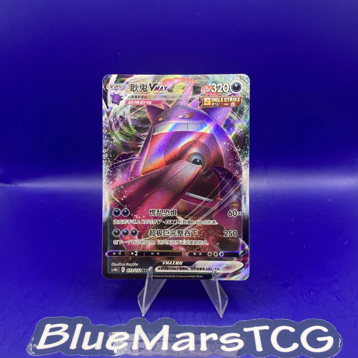 Preços baixos em Cartões TCG Gengar VMAX Pokémon | eBay