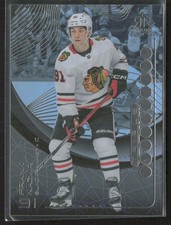 2024-25 UD Extended Series Frank Nazar TDR-4 Triple Dimensions Reflections RC