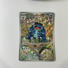 Seismitoad 105/086 Sv: Black Bolt Holo Near Mint Just Opened