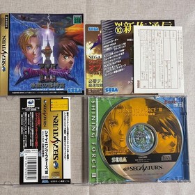 Shining Force III Scenario 1 2 3 Complete Set of 3 Sega Saturn NTSC-J