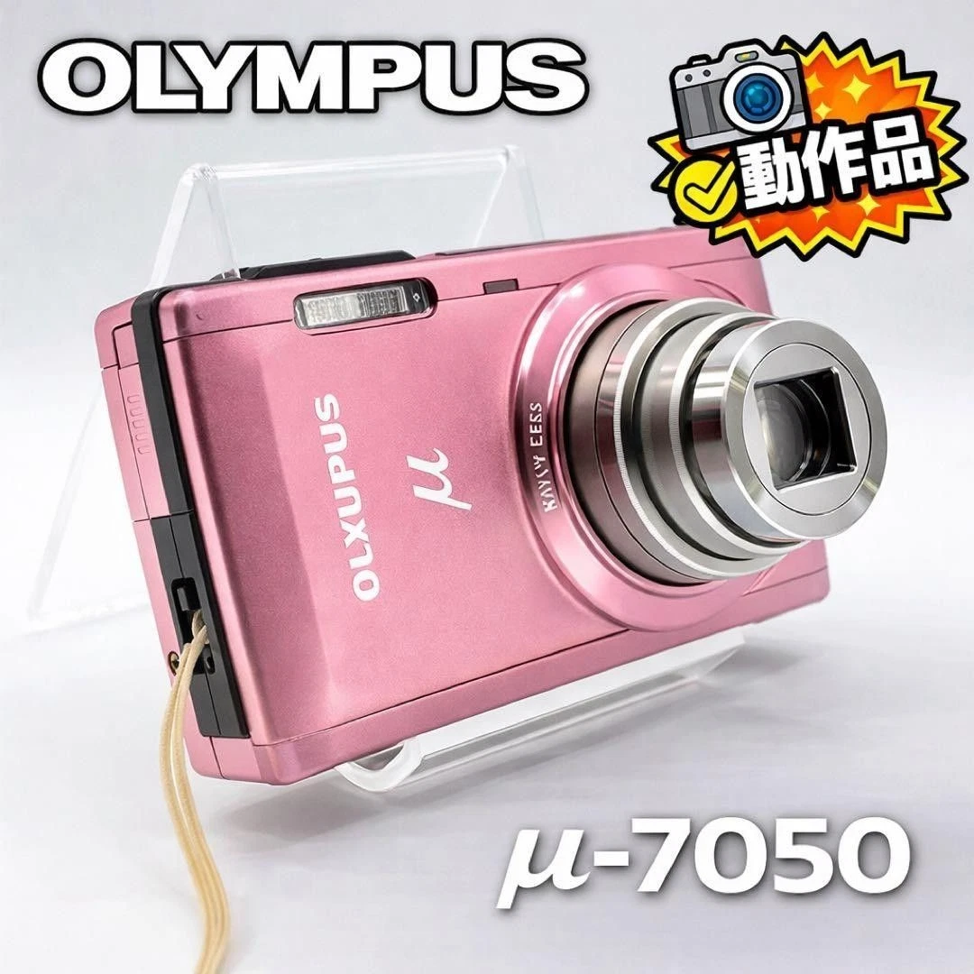 Olympus Pink Digital Cameras for Sale | Shop New & Used Digital