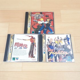 Sega Saturn console with Hori Fighting Stick, Virtua Gun & 3 Games Japan White