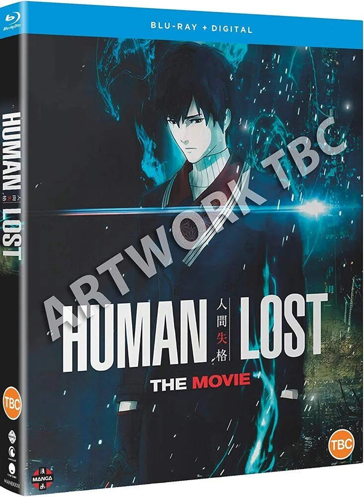Human Lost Blu-Ray