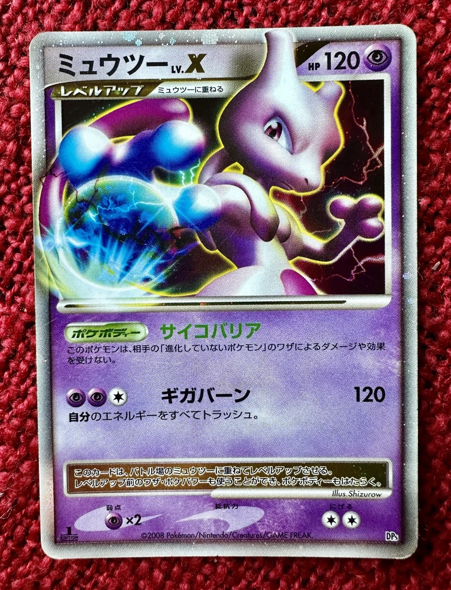 Mewtwo LV.X Pokémon TCG Cards | eBay