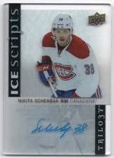 2017-18 Upper Deck Trilogy Ice Scripts On Card Auto Pick Any Complete Your Set