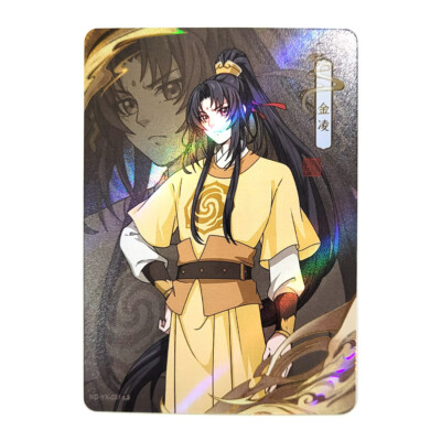 Mo Dao Zu Shi - Kayou Official Licensed YX Trading Card MD-YX-031 [NM]