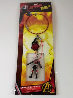 Marvel Ant-Man Toho 3-Way Mascot Charm Marvel Japan - US Stock