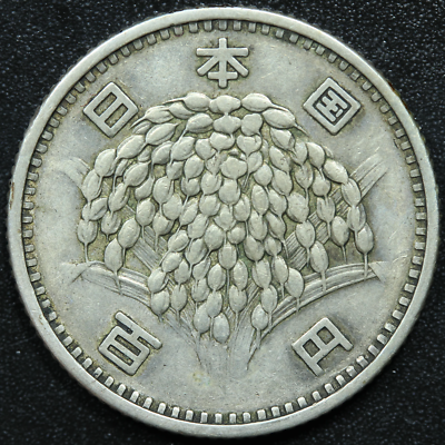 はなページ 1959 Japan 100 Yen Yr.34 Shōwa - Y# 78 | eBay