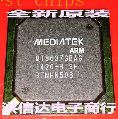 Mt8637gbag-btsh new original LCD chip #jd