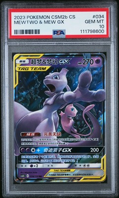 Pokémon Mewtwo & Mew Gx 034 Simplified Chinese Shining Synergy