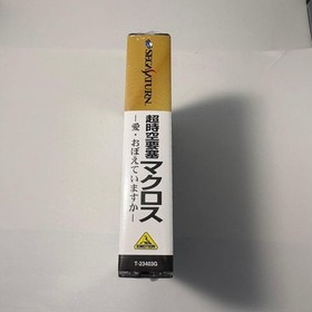 SEGA SATURN Macross Do You Remember Love Ai Oboete Imasu Ka NTSC SEALED