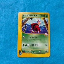 Janine's Ariados 065/141 Pokemon vs for sale | eBay
