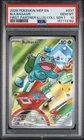 Bulbasaur 037 - Pokemon First Partner Illustration Series 1 Promo - PSA 10