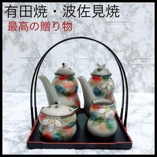 [Extremely beautiful item] Arita ware, Hasami ware, seasoning set, soy sauce
