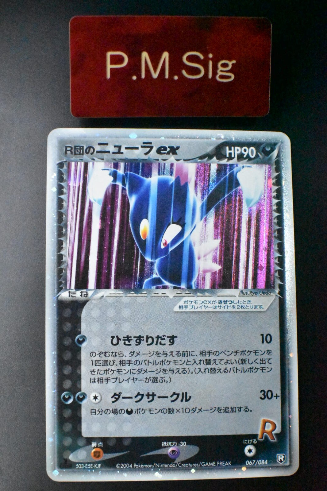 Rocket's Sneasel ex 067/084 Rocket Gang Strikes Back 2004 Holo Pokemon Card