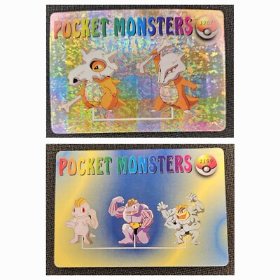 Vintage 1990's Pokémon Pocket Monsters Japanese Vending Holo Prism