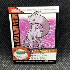 Mewtwo Pokemon Kids Sticker Seal Japanese No.018 Rare 2014 Bandai Japan F/S 2