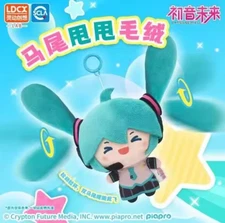 Original Hatsune Miku Rotating Ponytails Plush Keychain Doll Bag Pendant