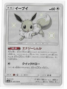 Eevee Shiny Card | eBay Eevee Shiny Card | eBay
