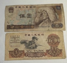 1960 & 1980  China Note 5 yuan- Lot Of 2