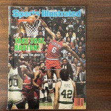 May 31 1982 Sports Illustrated Julius Erving DR. J NO LABEL May 31 1982 Sports Illustrated Julius Erving DR. J NO LABEL