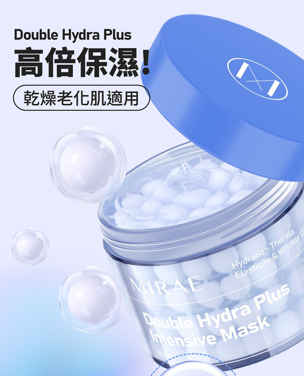 MIRAE] Double Hydra Plus Intensive Hydration Overnight Facial Mask
