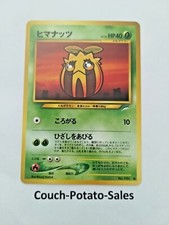 Japanese Pocket Monsters Neo Destiny Sunkern  No.191 - Uncirculated NOS 