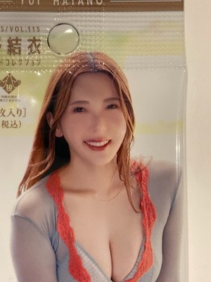 Yui Hatano CJ SEXYSERIES Trading Card 1 pack new JAPANESE AV