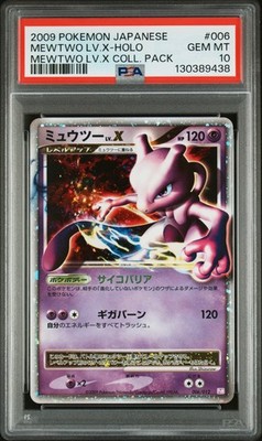 【PSA9】ミュウツー LV.X Mewtwo Mewtwo LV.X Pokemon 2009 Holo PtM Mewtwo Collection Pack Japanese