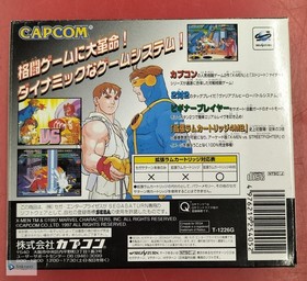 Capcom X-Men vs. Street Fighter - Sega Saturn (Japanese, Used)