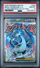 PSA 8 2025 POKEMON MEP EN PROMO 023 MEGA CHARIZARD X EX UPC