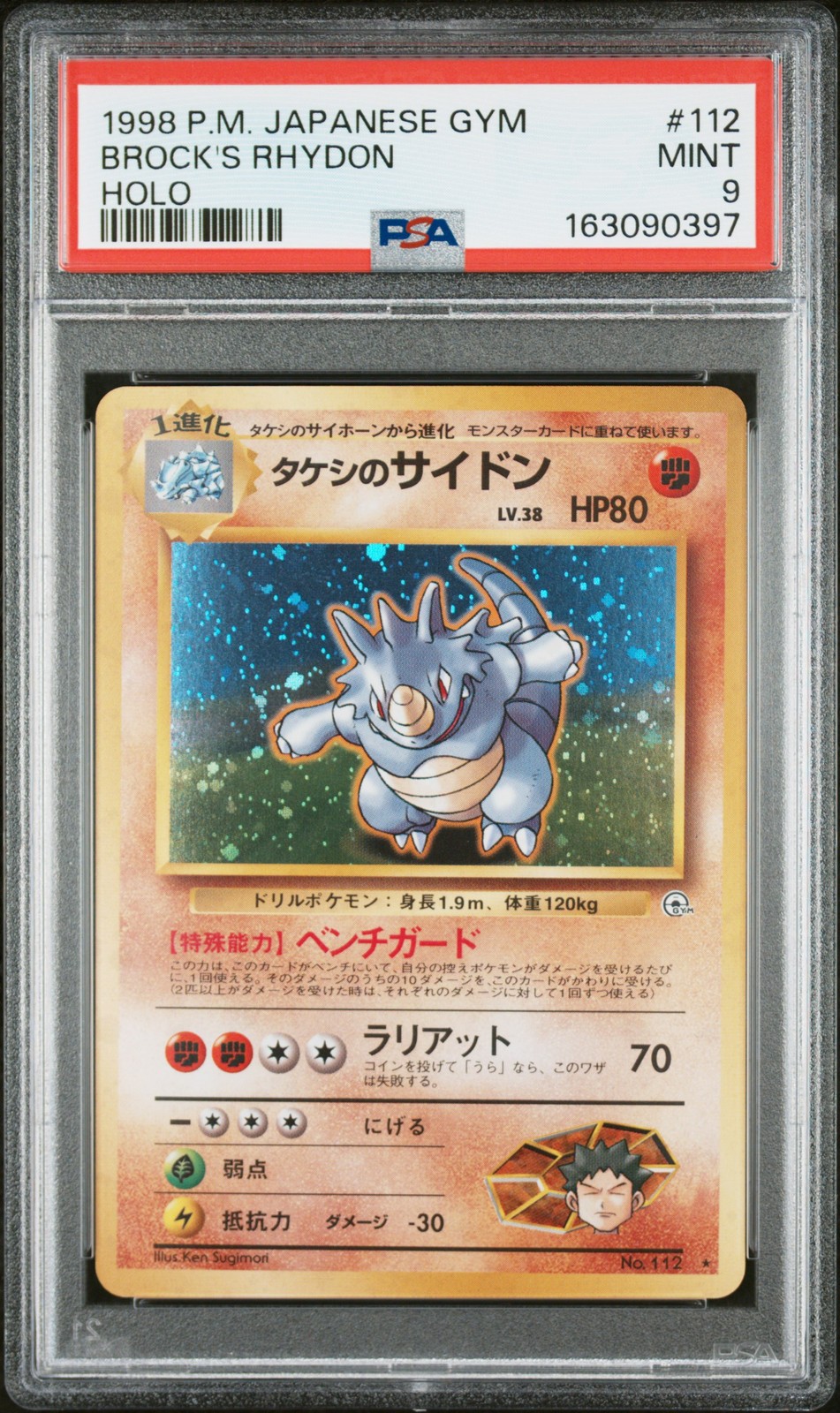 1998 POKEMON JAPANESE GYM #112 BROCK'S RHYDON-HOLO PSA 9