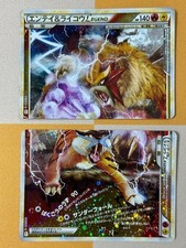 Entei & Raikou Legend #63 Prices | Pokemon Japanese Reviving