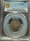 1875 S Seated Liberty Twenty Cents PCGS XF-40 Excellent Example Gold Shield 20c