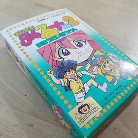 [FC] Taruruto-kun 2 with box theory Famicom