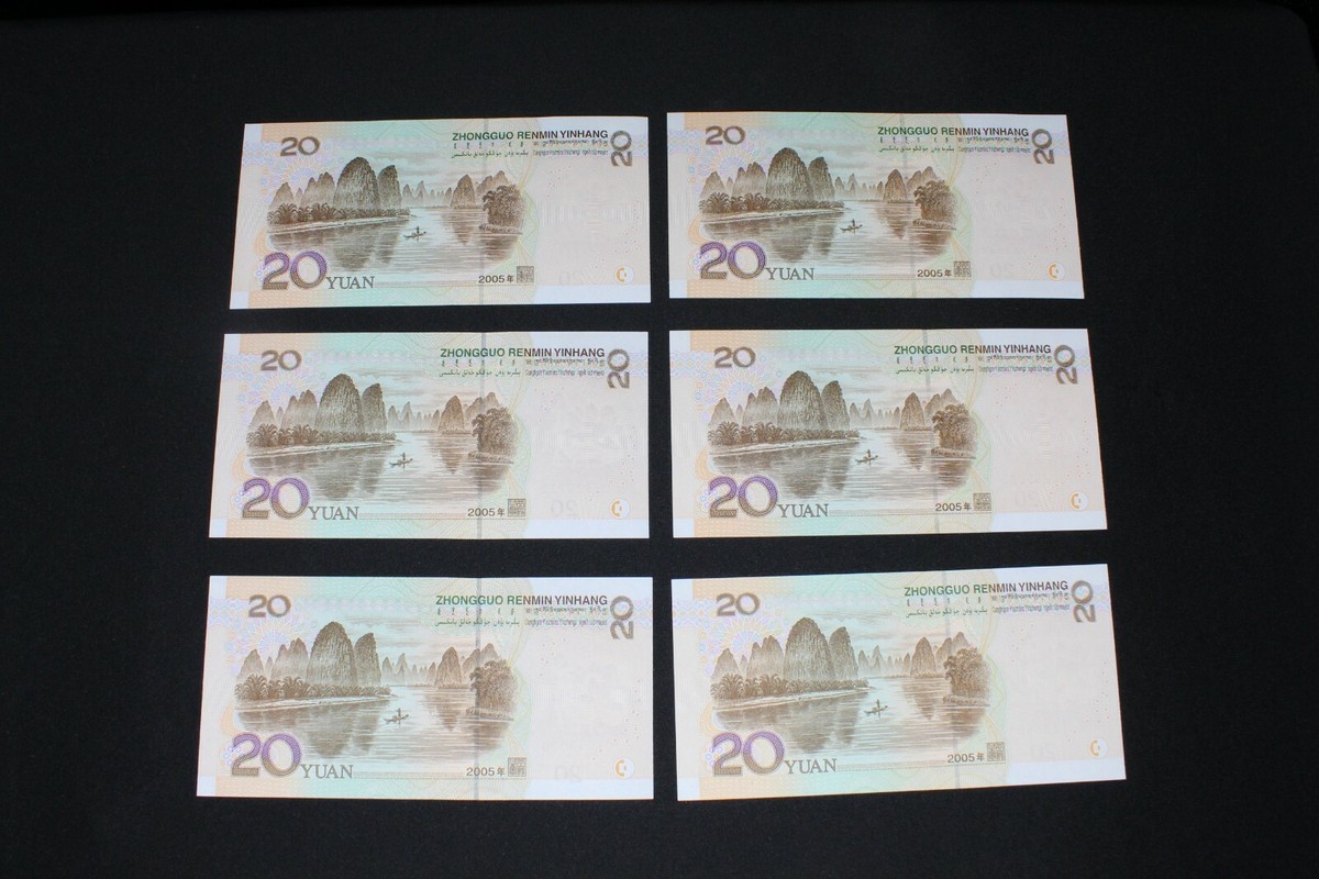 2005 year 20 YUAN a group of tiger number 00000-99999 | eBay