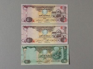 United Arab Emirates 3 Note Lot: See Below for List